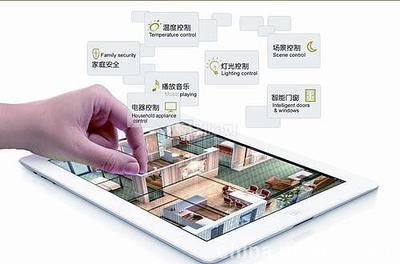 国内首个智能家居交易中心落地 开启一键智享生活新纪元
