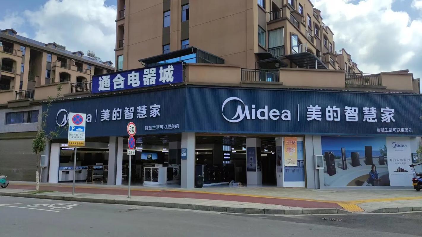 美的品牌日亿级补贴 全屋智能家居的换新革命